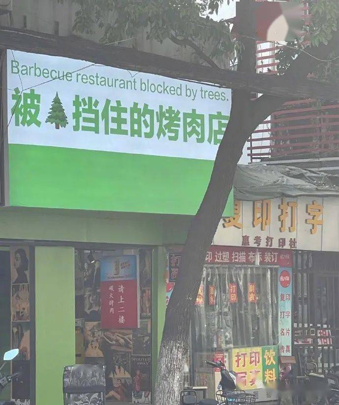 厚街最新招聘信息，巷弄深处小店求职奇遇