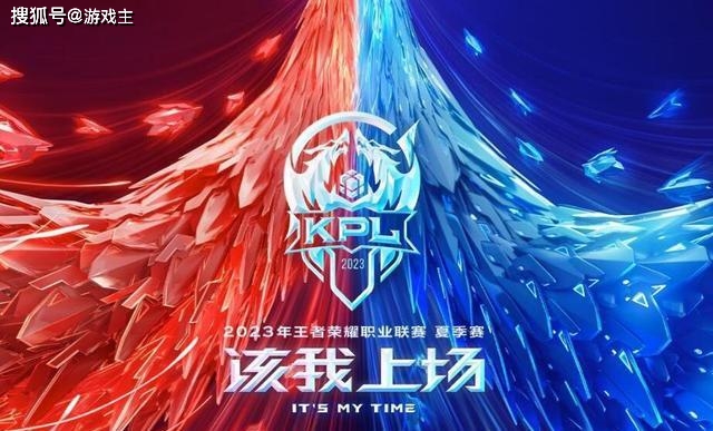 KPL最新动态大揭秘，赛场热点与英雄风采展现