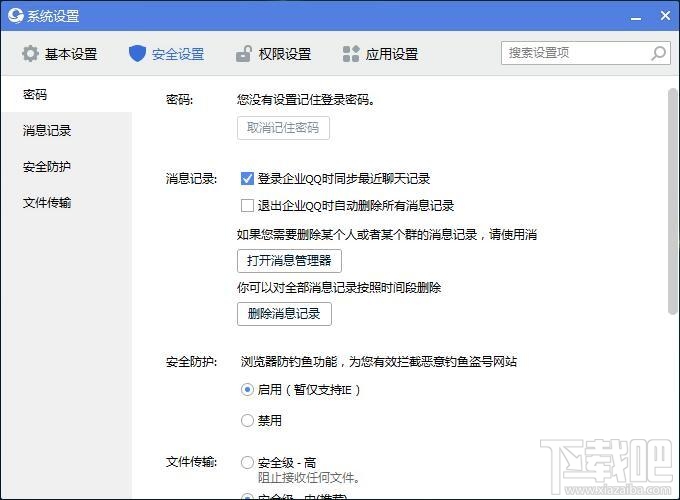 企业QQ最新版，日常趣事与情感纽带的桥梁