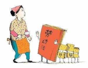 最新的劳动合同法,最新的劳动合同法，时代背景下的劳动权益保障