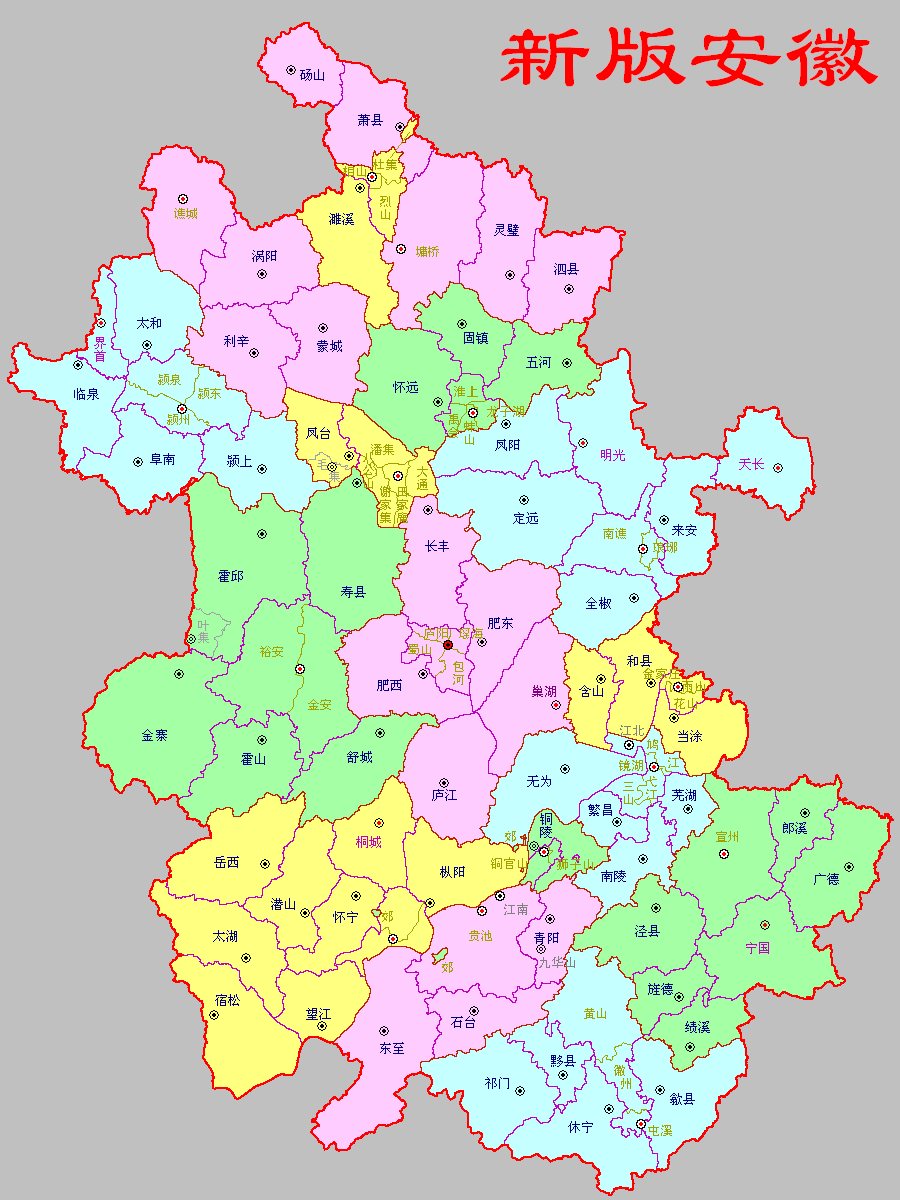 安徽省最新地图详解，历史背景、重大事件与地域影响
