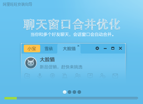 阿里旺旺最新版的用户体验与商业价值探讨