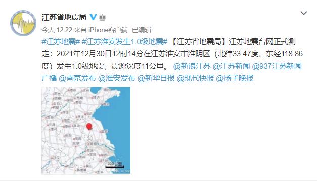 淮安地震最新动态与小巷深处的独特风情