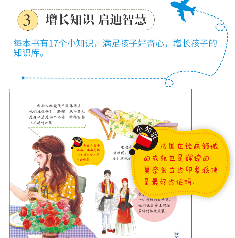 最新幼下载，一场知识的奇妙旅程