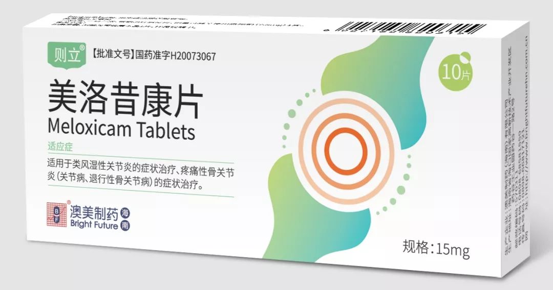 普洛药业最新消息概览，行业指南与发展动态