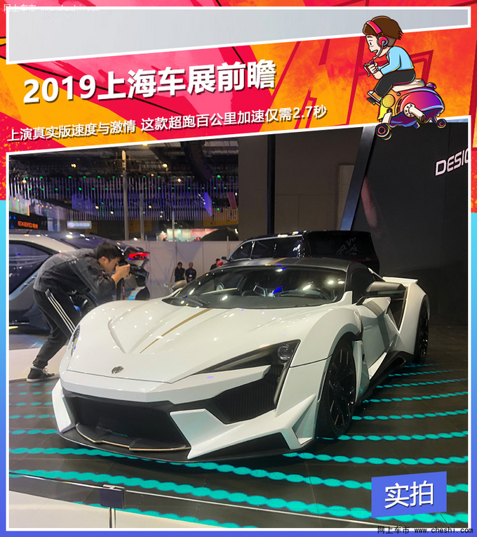 最新超跑，速度与激情的完美融合重磅推荐