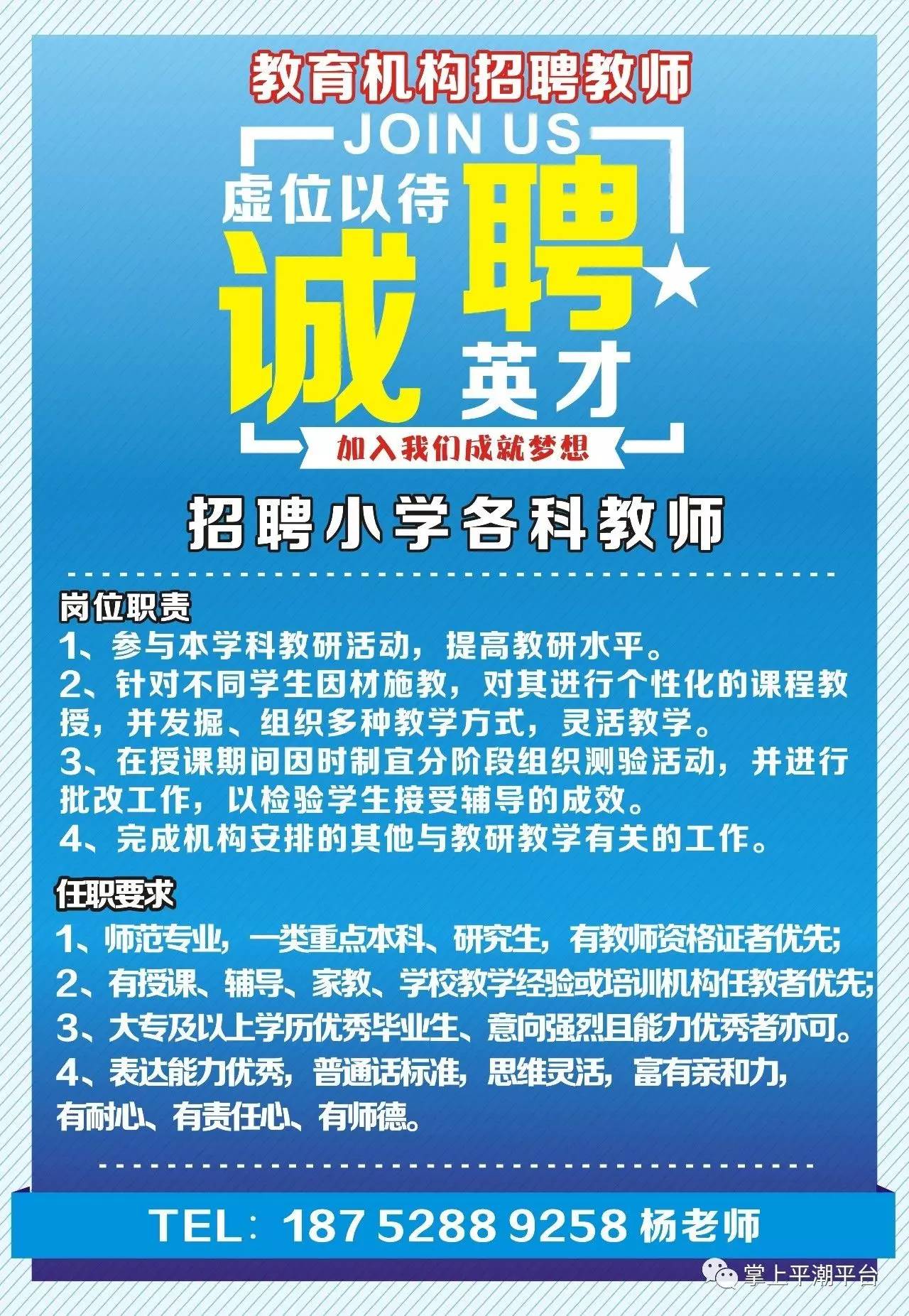 临桂最新招聘信息,临桂最新招聘信息获取指南