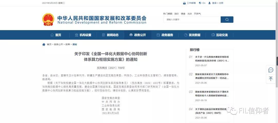 北京科兴最新动态，如何跟进与了解其最新消息？
