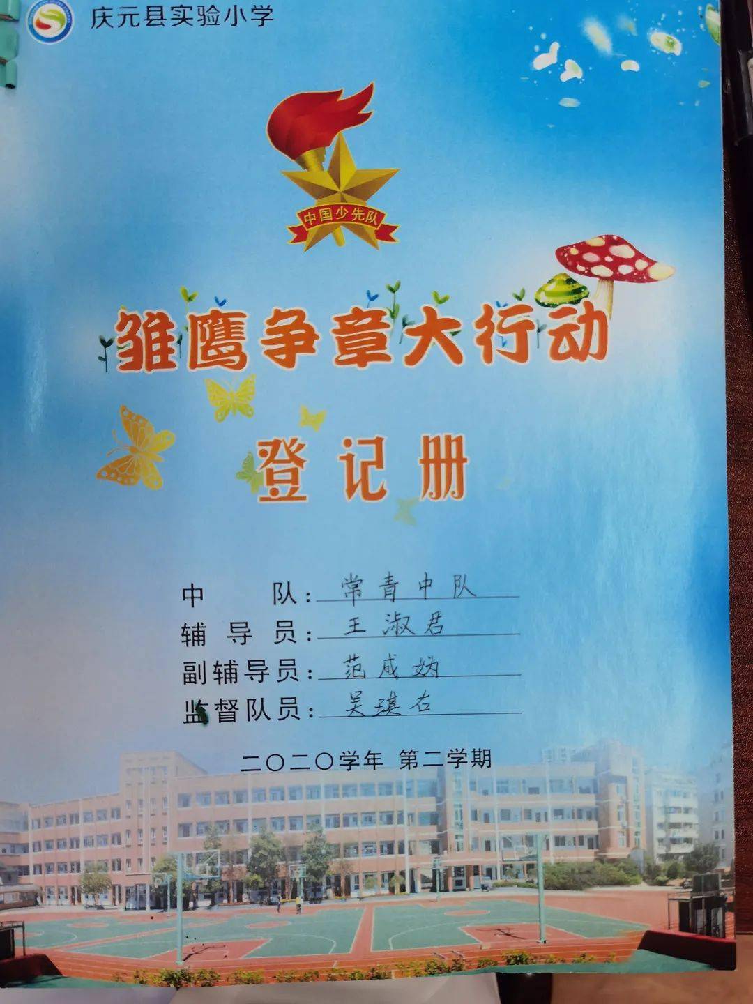 时代之星，最新.勒比的辉煌历程