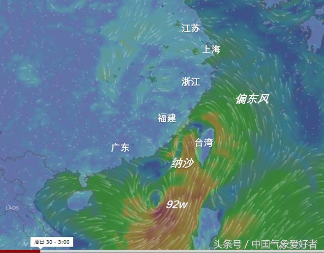 台风纳沙最新动态，隐秘小巷美食探秘之旅