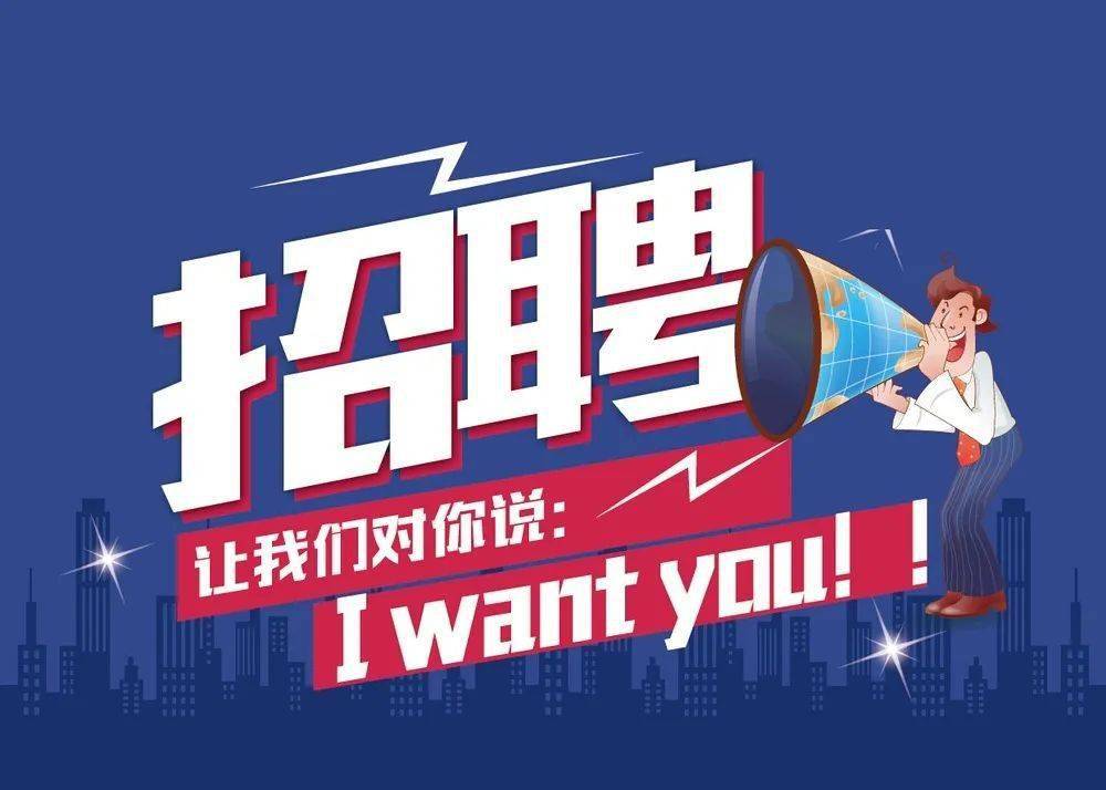 高明招聘网最新招聘启事及其背后的温馨故事