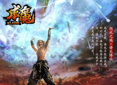 求魔最新章节揭秘，背景、事件、影响与地位