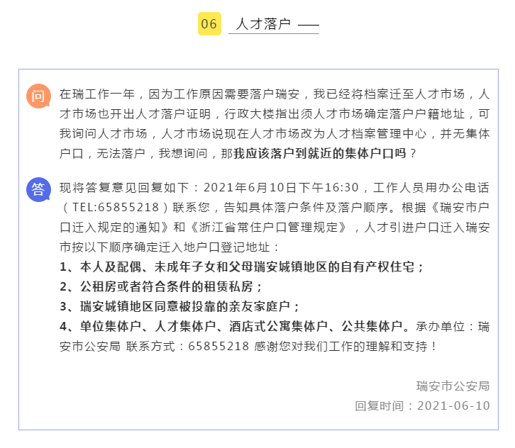 灌南招聘网最新招聘，科技引领职场新风尚，改变未来生活