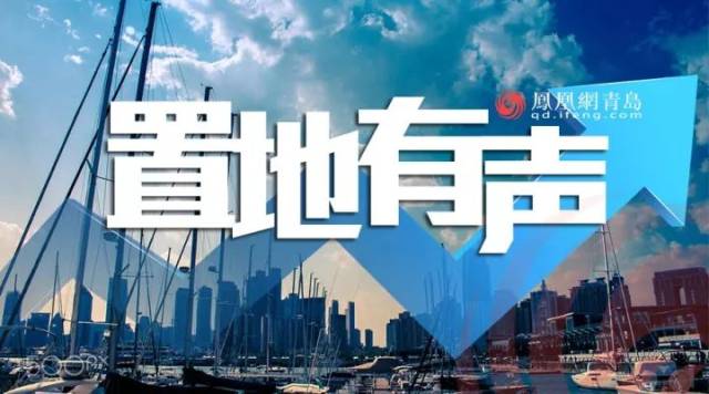 今日房地产最新动态，变化中的机遇与学习的自信与成就