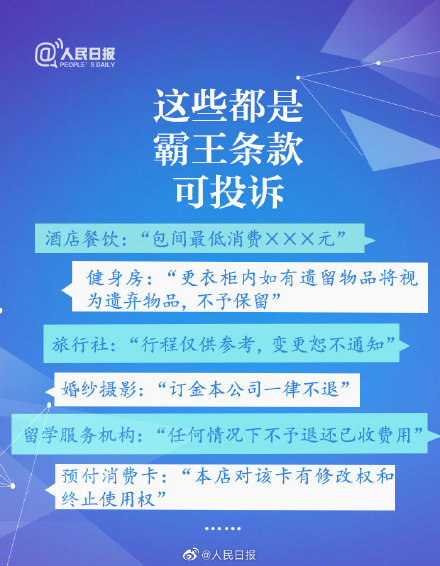 松原最新招聘，求职全流程指南与招聘资讯速递