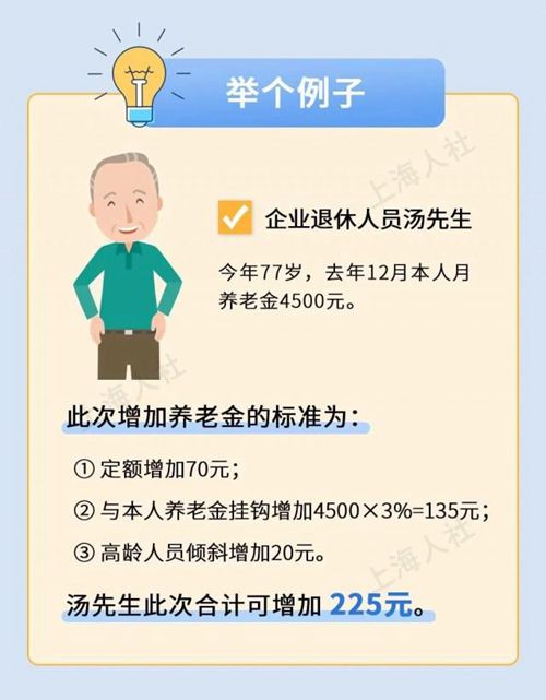 养老金改革最新动态，一种观点下的影响及分析