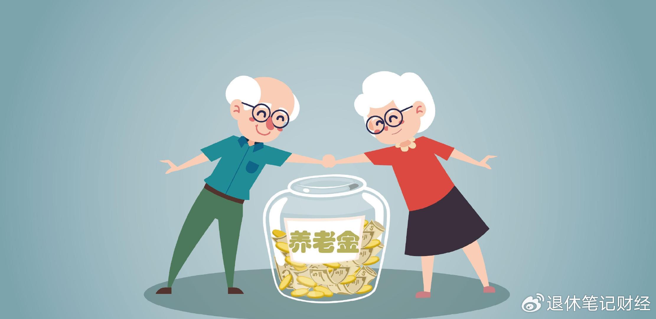 养老金改革最新动态与老友记的暖心时光