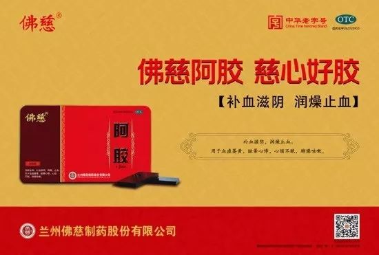 佛慈制药最新动态，温馨制药之旅启程