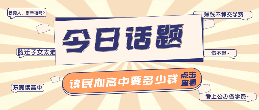 石门招聘网最新招聘，学习变化，自信成就未来之旅