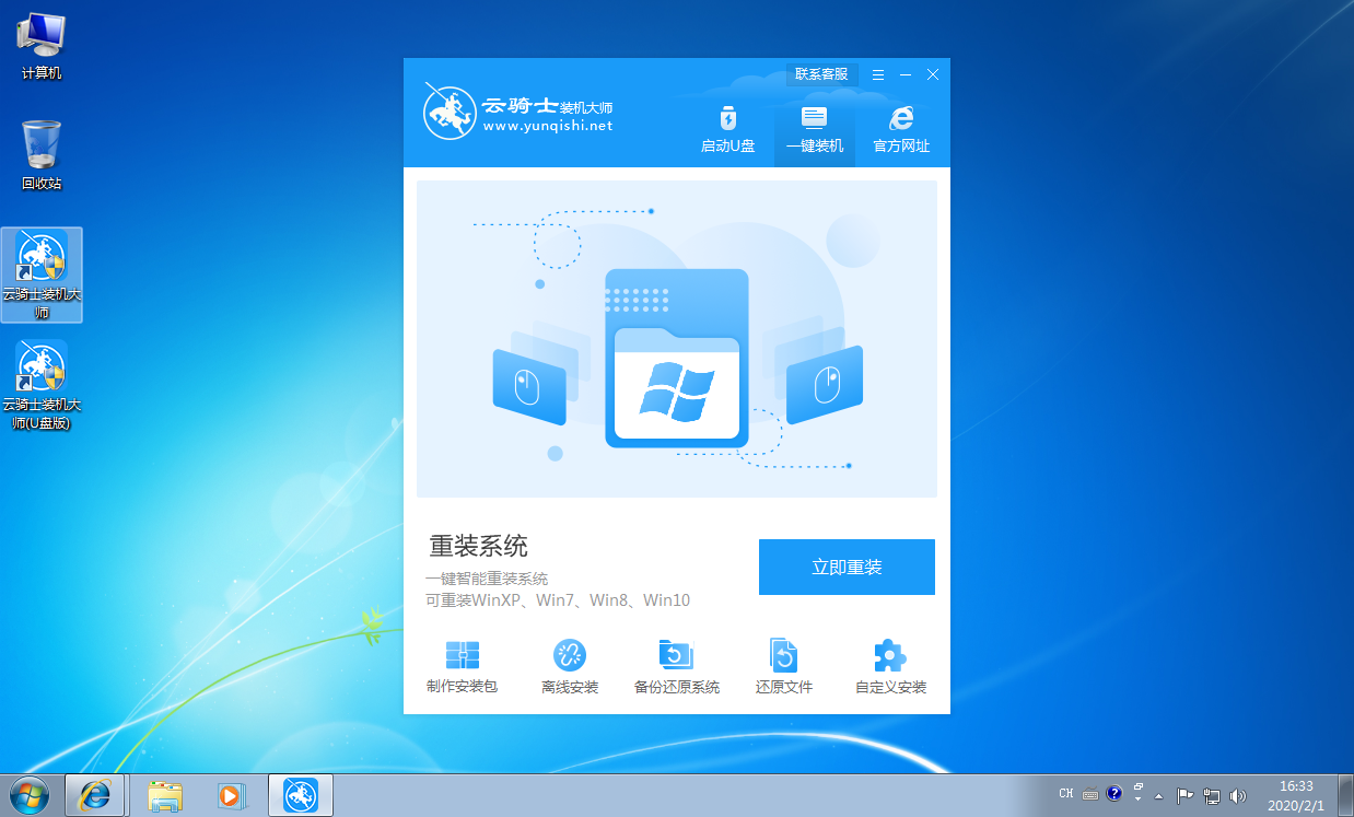最新Win10下载及安装步骤指南