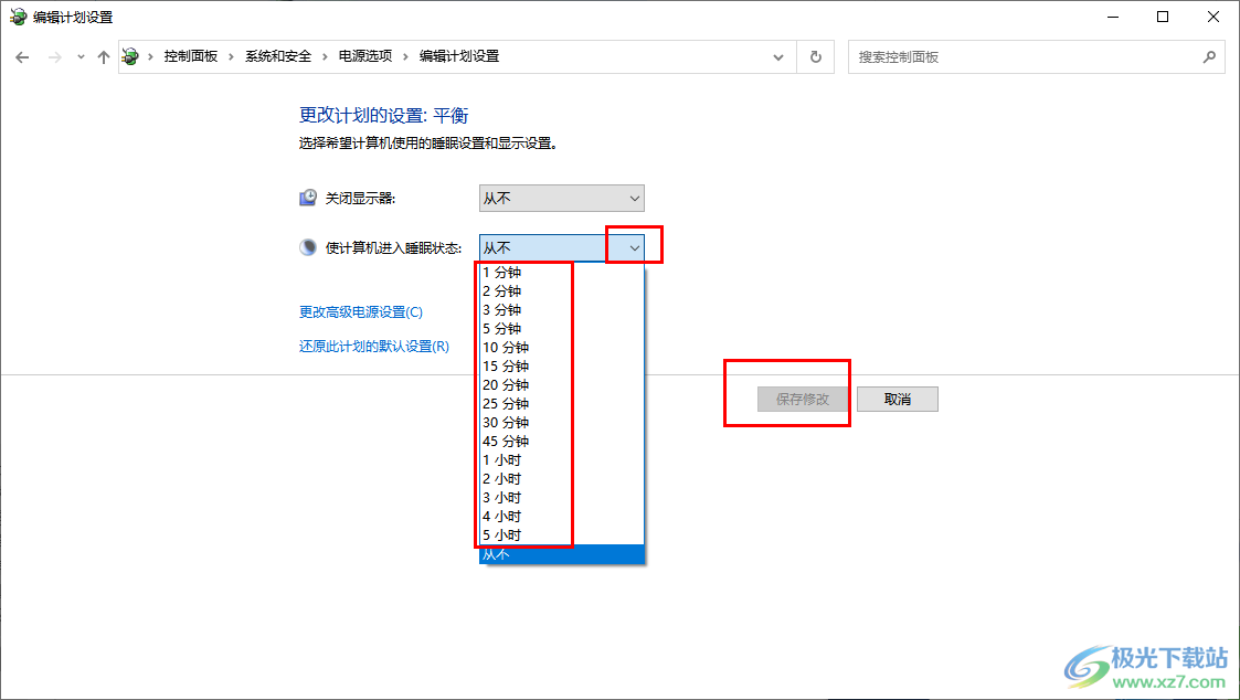 最新Win10下载及安装步骤指南