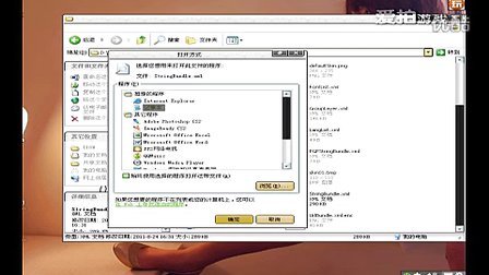 QQ分组大全2014最新版，个性化社交体验打造者