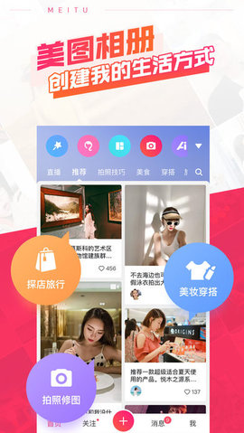 美图秀秀最新版，探索小巷隐藏宝藏的特色小店之旅