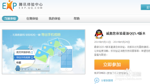 qq最新版本官方下载,QQ最新版本官方下载，轻松获取，体验升级！