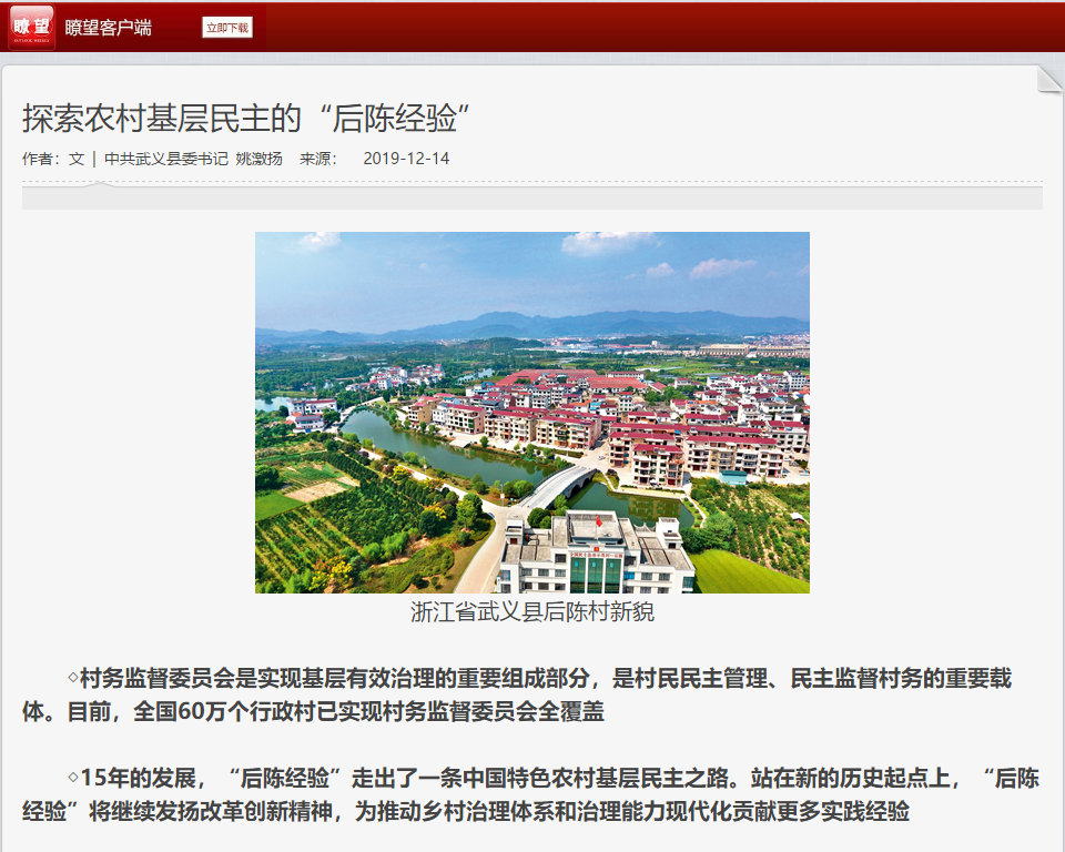 卢龙新闻最新消息,卢龙新闻最新消息，自然之旅，探索内心平静的奇妙旅程