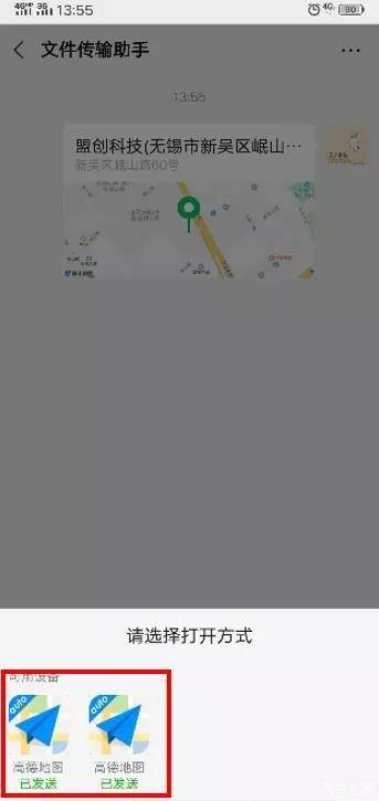 道道通最新地图，引领时代的导航之光