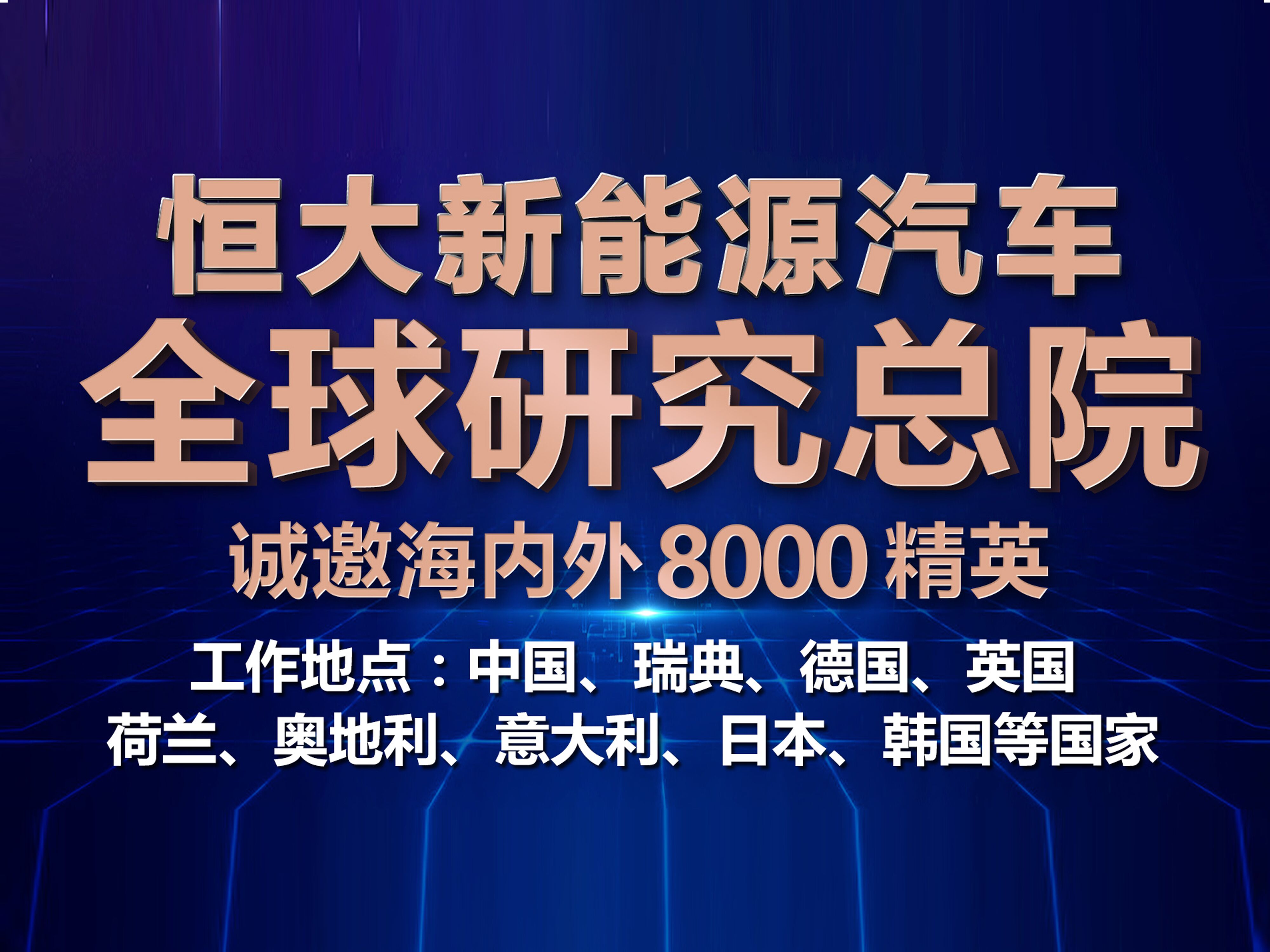 容县招聘网最新招聘，探寻理想工作的黄金机遇！