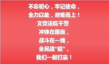 文登招聘网最新招聘信息及详细步骤指南全解析