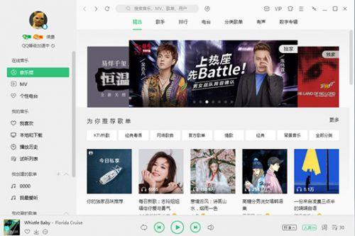 QQ最新版本免费下载，全新功能与特色体验等你来享！