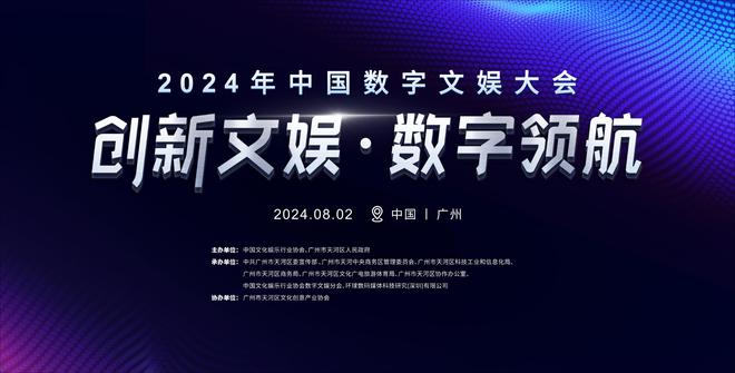科技魅力