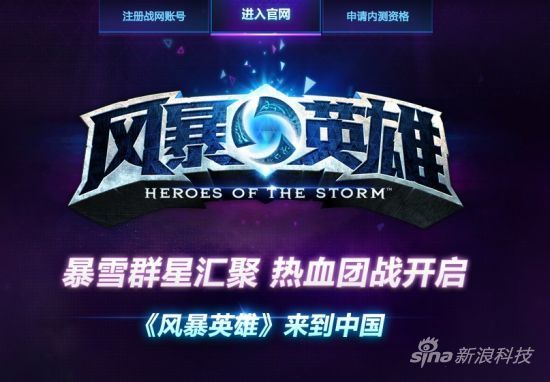 揭秘暴雪代理最新动态，背后故事大揭秘