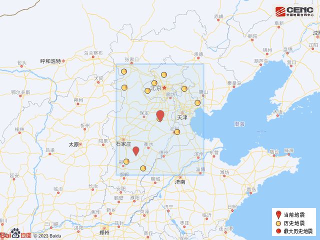 宁晋地震实时更新，最新消息与动态