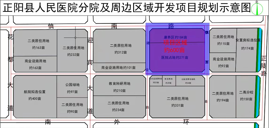正阳县最新规划图详解，逐步了解与探索的规划蓝图