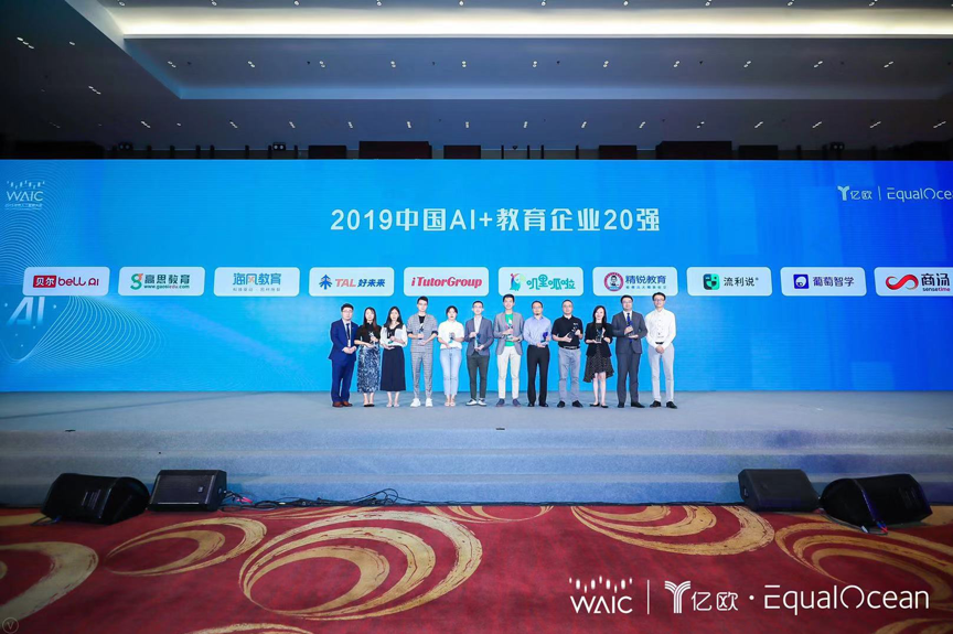 广安市新闻热点，高科技产品重塑生活体验，引领未来发展趋势