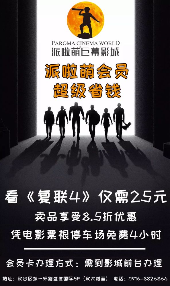 最新电影80观影指南与技能提升详解