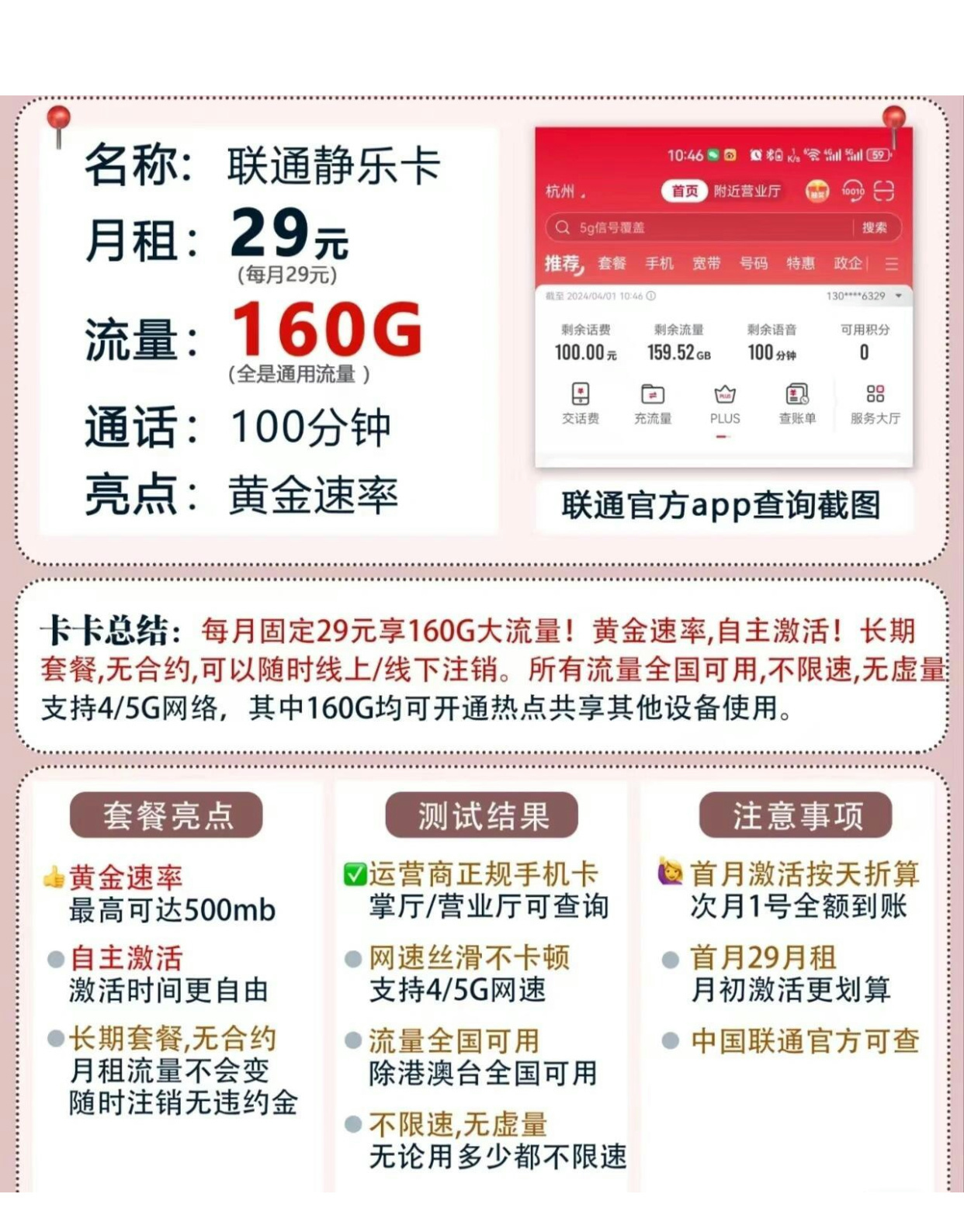 文化艺术交流与策划 第128页