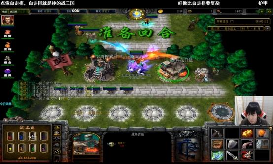 魔兽三国最新攻略，任务指南与技能学习指南
