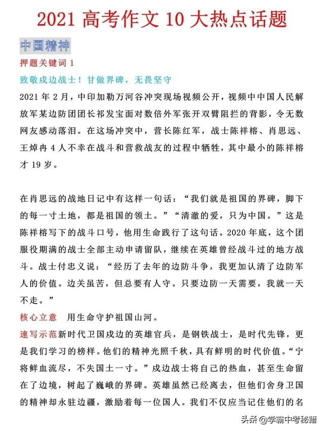 最新电影 第33页