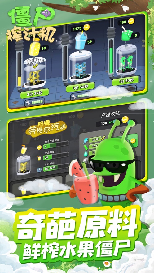 僵尸榨汁机最新版，游戏创新与玩家体验之间的博弈