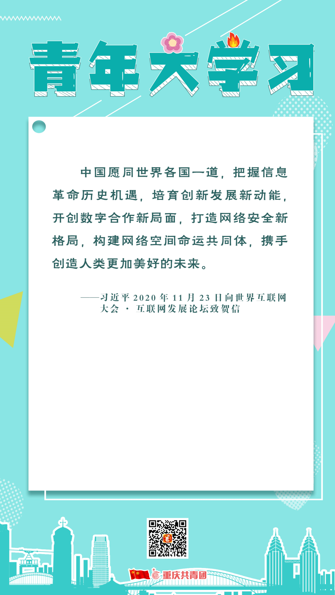 夜线最新一期任务完成与技能学习指南