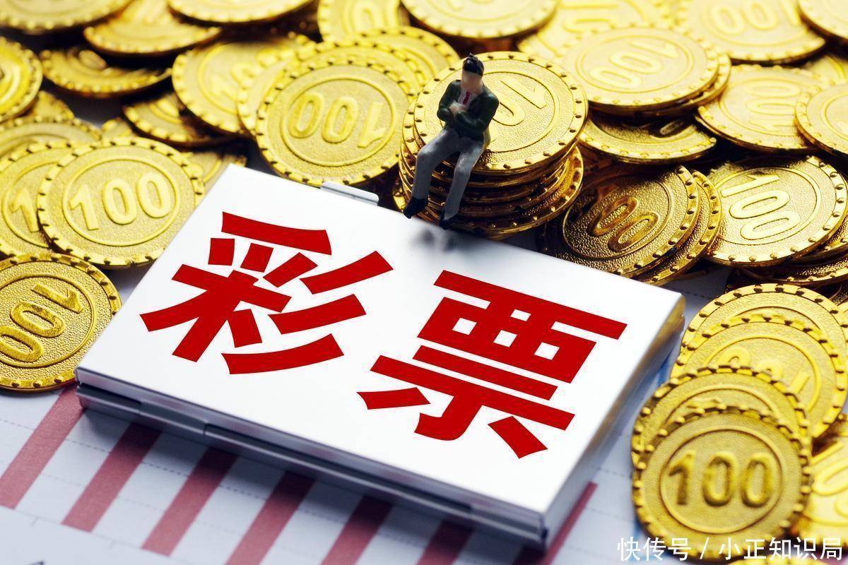 探讨彩票，娱乐方式还是赌博行为？最新期彩票解析。
