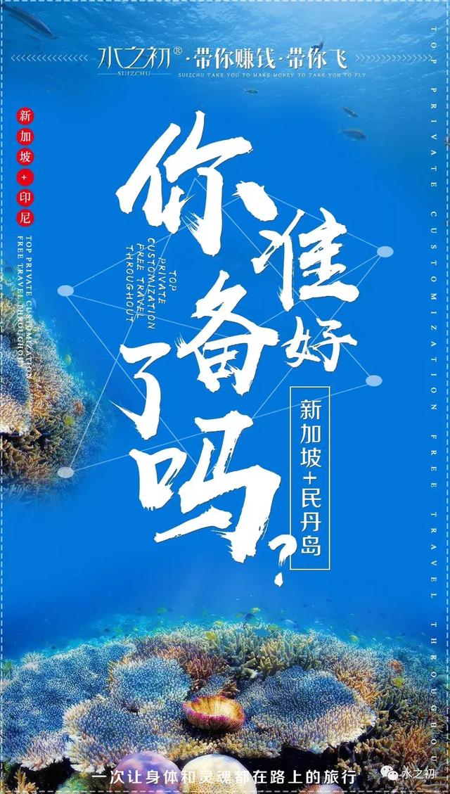 最新网上赚钱方法与自然美景探索，内心的平和与财富的富饶之旅