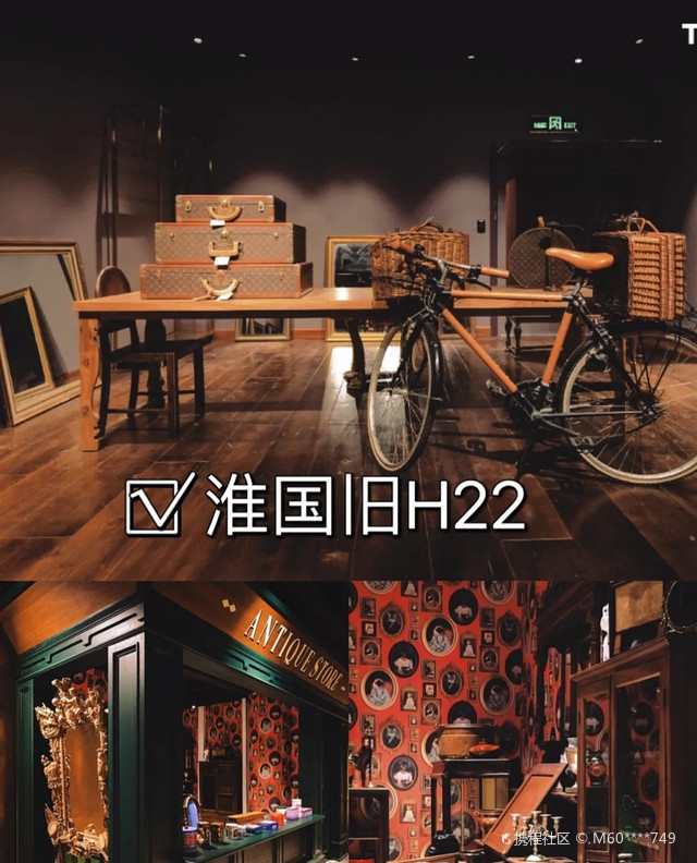 文化艺术交流与策划 第34页