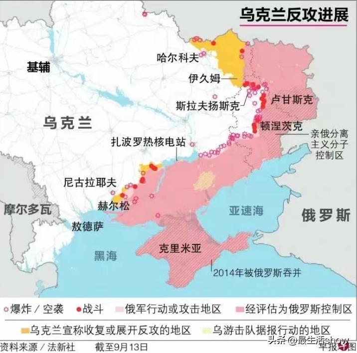 乌克兰与俄罗斯的紧张局势，最新进展及关注步骤指南