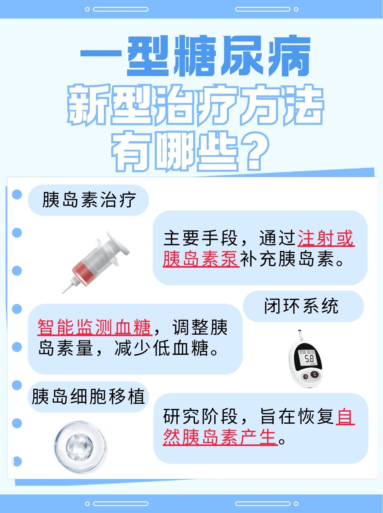 上海影蓝文化传媒 第121页