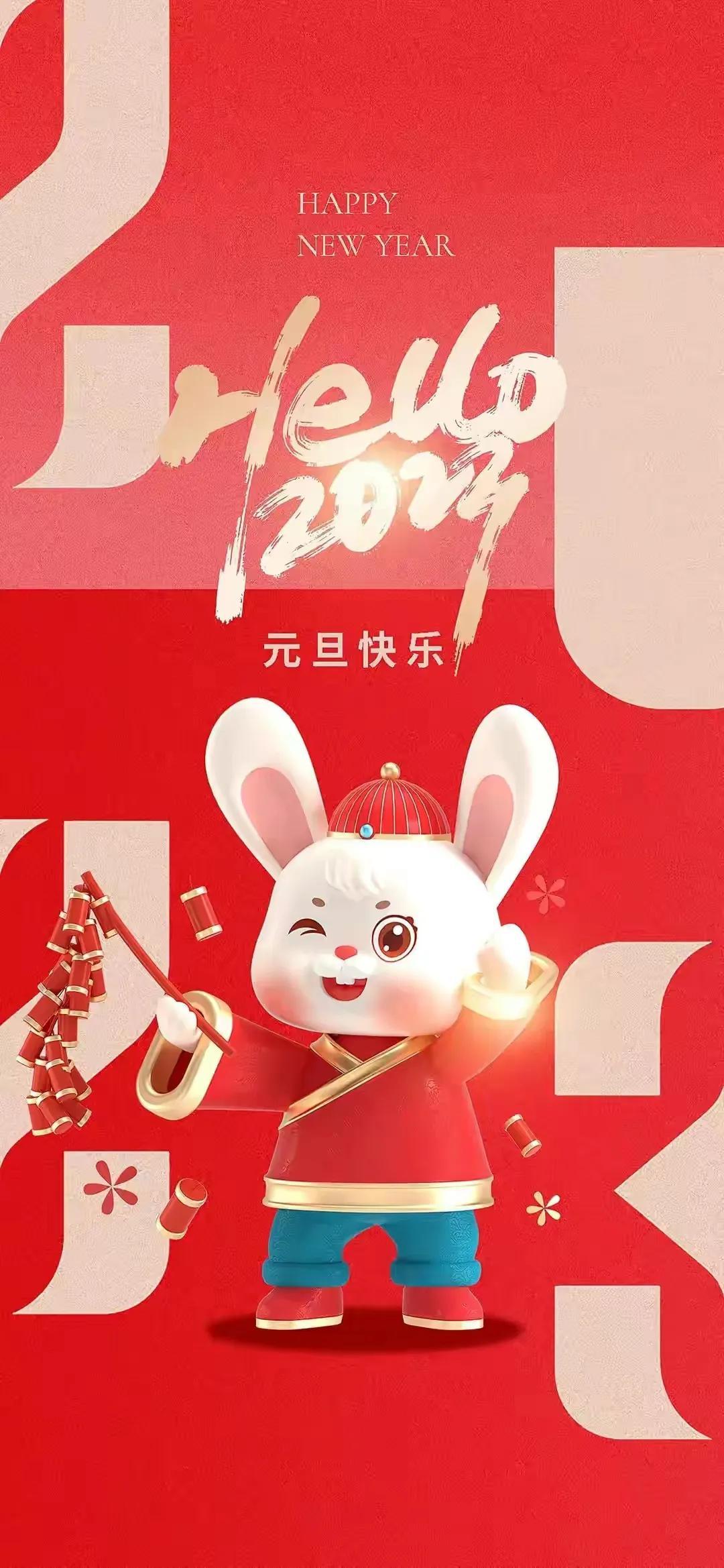 祝福图片2023年最新版制作指南
